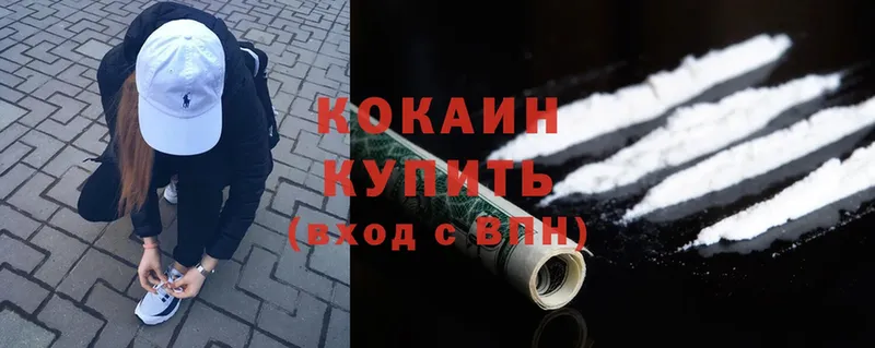 COCAIN Эквадор Владивосток